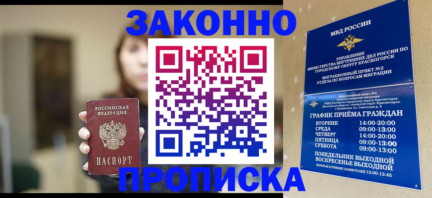 регистрация для школы в Таштаголе